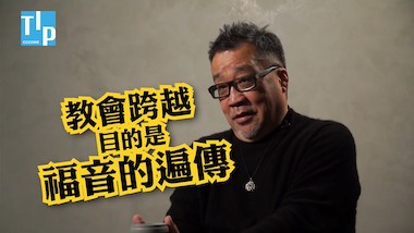 TIPTALK-03G3.jpg