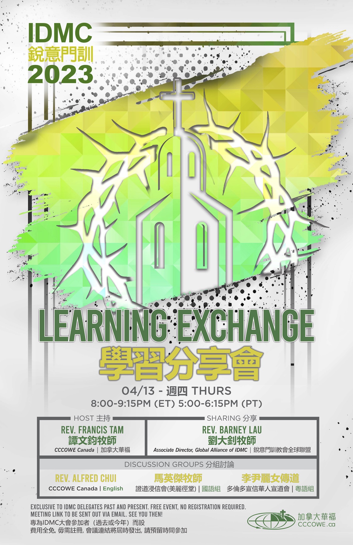 IDMC2023-Learning.jpg
